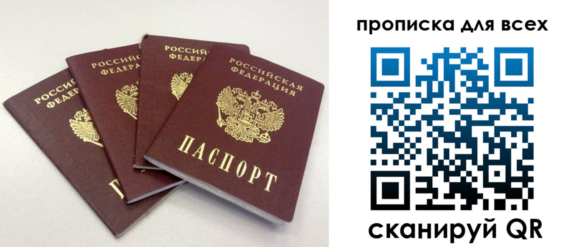 миграционный учет в Инте