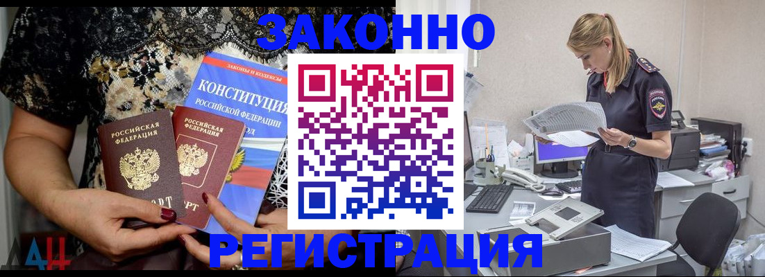 пропишу в квартире в Инте